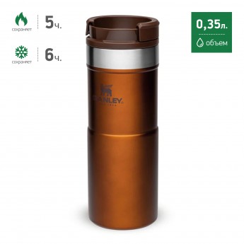 Термокружка STANLEY CLASSIC NEVERLEAK 0,35L 10-09855-010 темно-янтарный Термокружка STANLEY CLASSIC NEVERLEAK 0,35L 10-09855-010 темно-янтарный